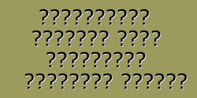 ডেট্রয়েটে হোন্ডার নতুন কমপ্যাক্ট ক্রসওভার ভেঙেছে