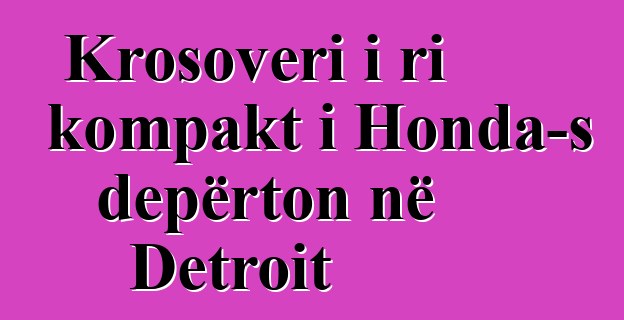 Krosoveri i ri kompakt i Honda-s depërton në Detroit