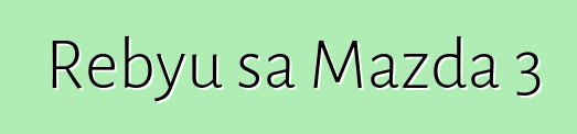 Rebyu sa Mazda 3
