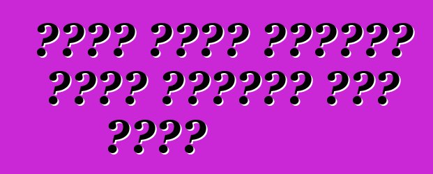 የአዲሱ ትውልድ የሚትሱቢሺ ላንሰር የመጀመሪያ ደረጃ ተራዘመ