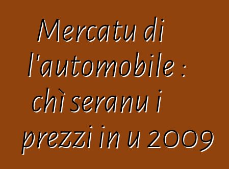 Mercatu di l'automobile : chì seranu i prezzi in u 2009