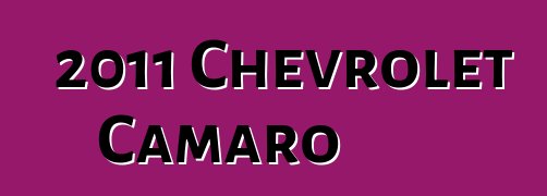 2011 Chevrolet Camaro