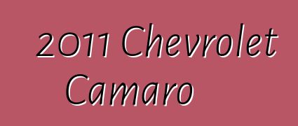 2011 Chevrolet Camaro