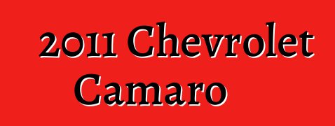 2011 Chevrolet Camaro