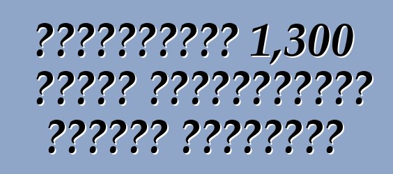 আমেরিকানরা 1,300 এইচপি হাইপারকারের উৎপাদন কমিয়েছে