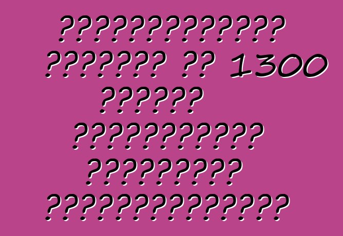 Ամերիկացիները կրճատել են 1300 ձիաուժ հզորությամբ հիպերքարի արտադրությունը