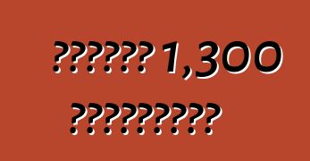 美國人削減了 1,300 馬力超級跑車的產量