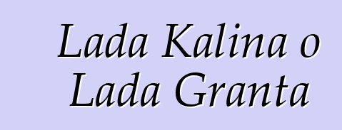 Lada Kalina o Lada Granta