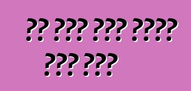 ላዳ ካሊና ምርጥ የሀገር ውስጥ መኪና