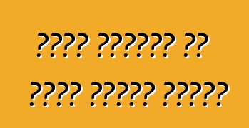 لادا كالينا هي أفضل سيارة محلية