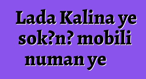 Lada Kalina ye sokɔnɔ mobili ɲuman ye