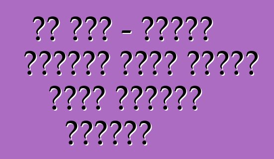 ላዳ ካሊና - የሩስያን የቴክኖሎጂ ተአምር የሞከረው የጀማሪ አሽከርካሪ ግምገማዎች