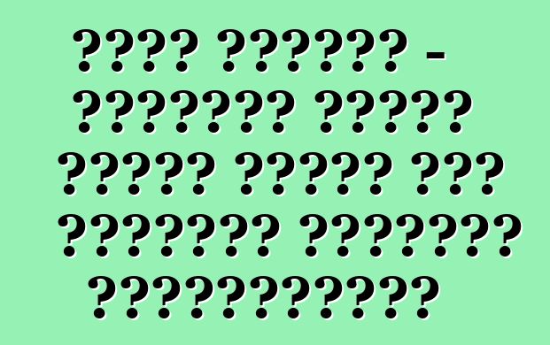 لادا كالينا - تقييمات لسائق سيارة مبتدئ جرب المعجزة الروسية للتكنولوجيا