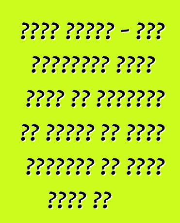 लाडा कलिना - एगो नौसिखिया मोटर चालक के समीक्षा जे तकनीक के रूसी चमत्कार के आजमा चुकल बा