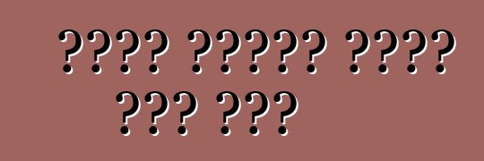 የአውቶ ጨረታዎች ጥቅሞች ምንድ ናቸው