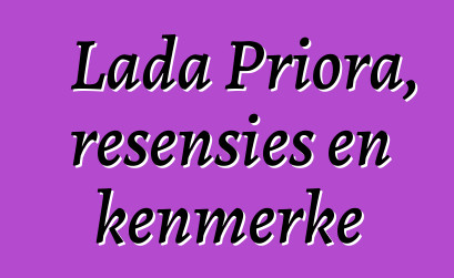 Lada Priora, resensies en kenmerke