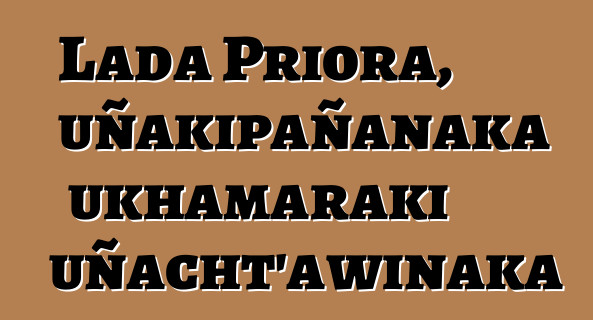 Lada Priora, uñakipañanaka ukhamaraki uñacht’awinaka