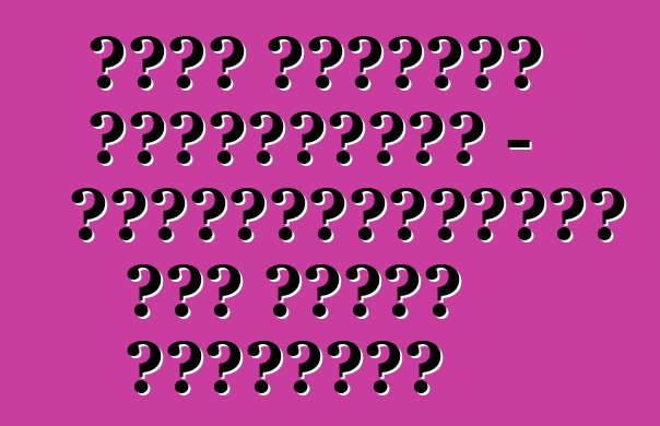 লাদা প্রিওরা পর্যালোচনা - বস্তুনিষ্ঠভাবে মূল বিষয় সম্পর্কে