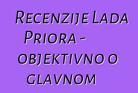 Recenzije Lada Priora - objektivno o glavnom