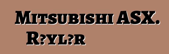 Mitsubishi ASX. Rəylər