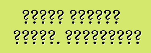 سيارة تويوتا كامري. المراجعات