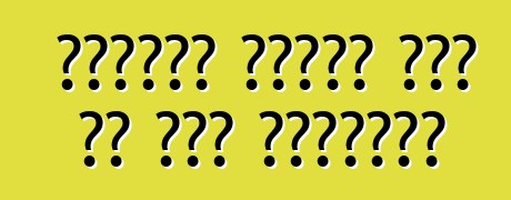 टोयोटा कैमरी कार के बा। समीक्षा