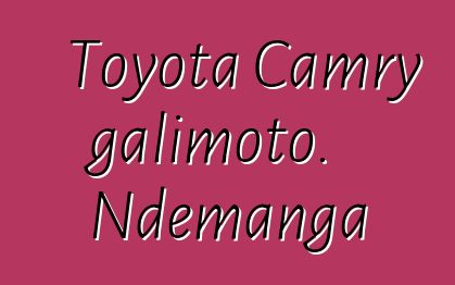 Toyota Camry galimoto. Ndemanga