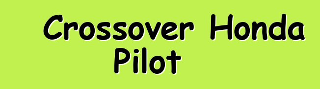 Crossover Honda Pilot