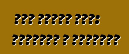 मूल निसान नोट: समीक्षा आ विशेषता