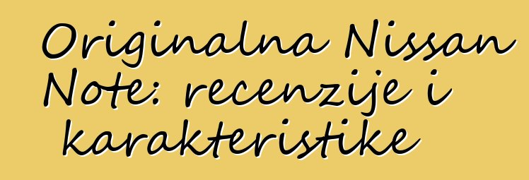 Originalna Nissan Note: recenzije i karakteristike