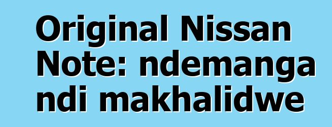 Original Nissan Note: ndemanga ndi makhalidwe