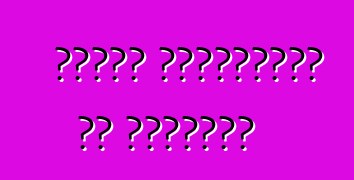 निसान प्राइमेरा के समीक्षा