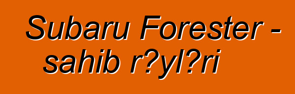 Subaru Forester – sahib rəyləri