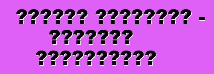 সুবারু ফরেস্টার – মালিকের পর্যালোচনা