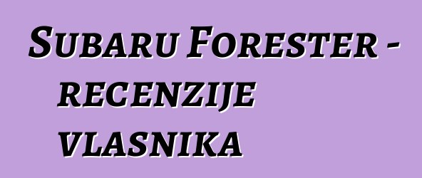 Subaru Forester – recenzije vlasnika