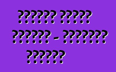 سوزوكي جراند فيتارا - تعليقات المالك