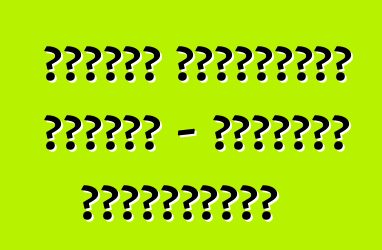 সুজুকি গ্র্যান্ড ভিটারা - মালিকের পর্যালোচনা