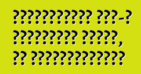 Ավտոմեքենան ԱՄՆ-ի աճուրդից՝ խնդիր, թե իրականություն