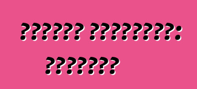 تويوتا هايلاندر: تعليقات