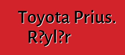Toyota Prius. Rəylər