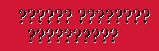 টয়োটা প্রিয়স। পর্যালোচনা