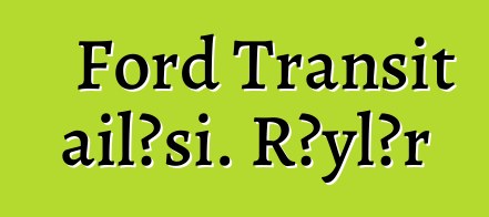 Ford Transit ailəsi. Rəylər