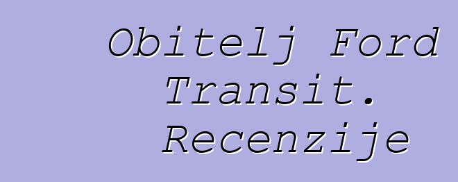 Obitelj Ford Transit. Recenzije