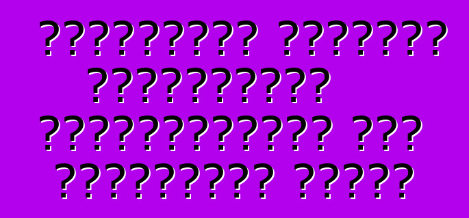 শেভ্রোলেট অ্যাভিও হ্যাচব্যাক আড়ম্বরপূর্ণ এবং অর্থনৈতিক গাড়ি