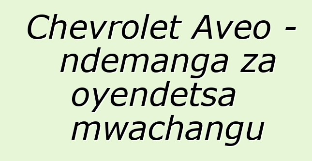 Chevrolet Aveo - ndemanga za oyendetsa mwachangu