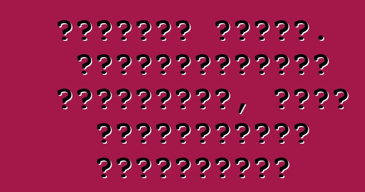 Շեվրոլե Էպիկա. Սեփականատիրոջ ակնարկներ, որոշ խորհուրդներ գնորդներին