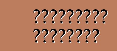 শেভ্রোলেট ক্যামারো