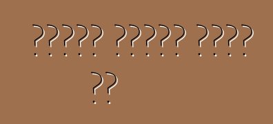 गाड़ी खरीदल आसान बा