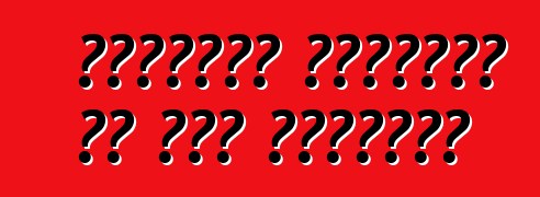 शेवरलेट ऑरलैंडो के बा। समीक्षा