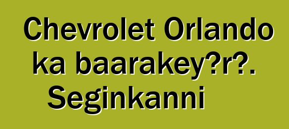 Chevrolet Orlando ka baarakɛyɔrɔ. Seginkanni